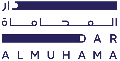 Dar Al Muhama